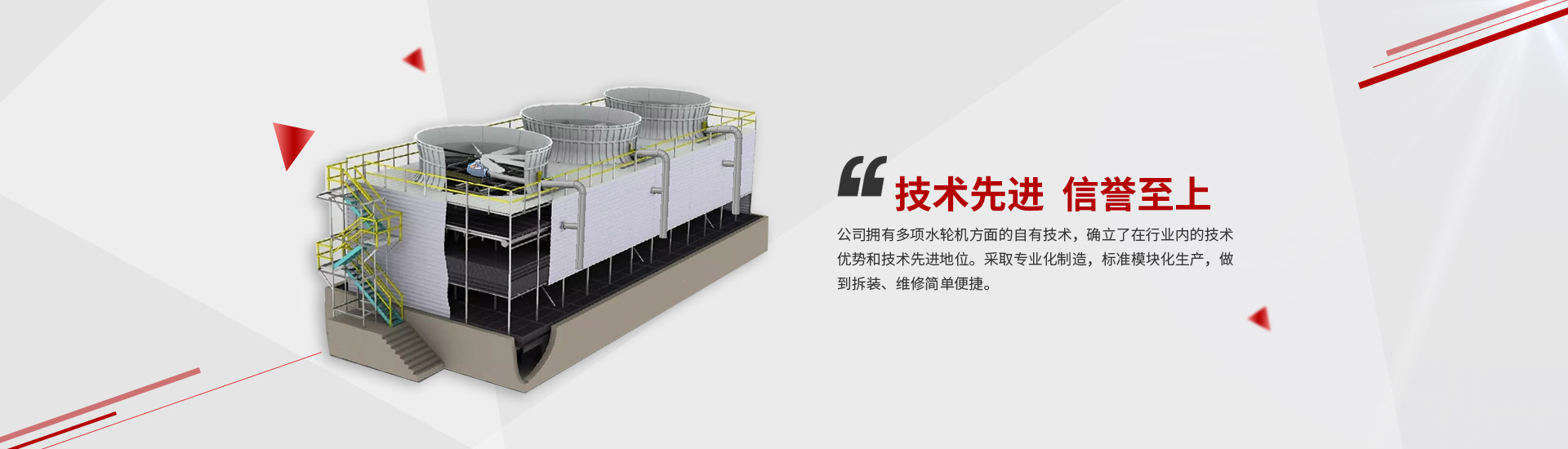 通栏图片